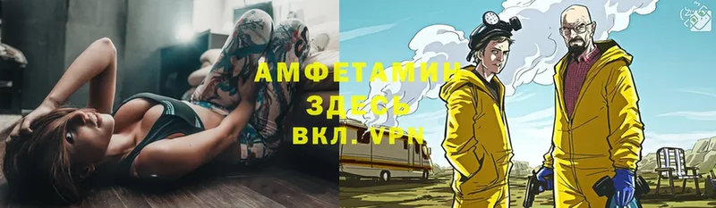 Amphetamine 98%  Белёв 