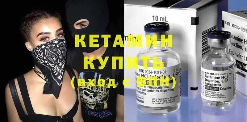 ОМГ ОМГ зеркало  Белёв  Кетамин ketamine 