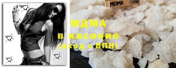 mdma Волосово