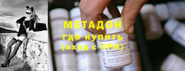 mdma Волосово