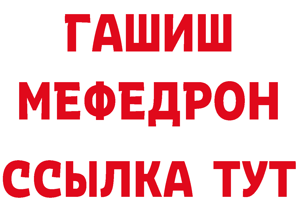 Купить закладку даркнет клад Белёв